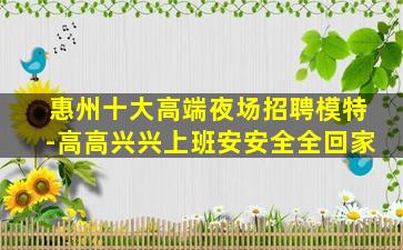 永州KTV招聘