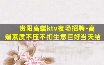 娄底酒吧招聘